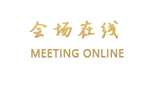 洛阳金燕商务酒店